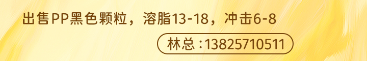 东莞普能塑料科技实业有限公司13825710511