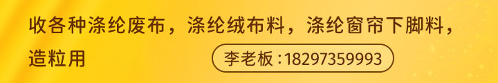 安徽桦芮纺织18297359993