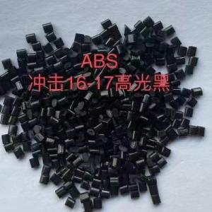 长期出售黑色ABS颗粒，ABS高光颗粒，ABS005颗粒