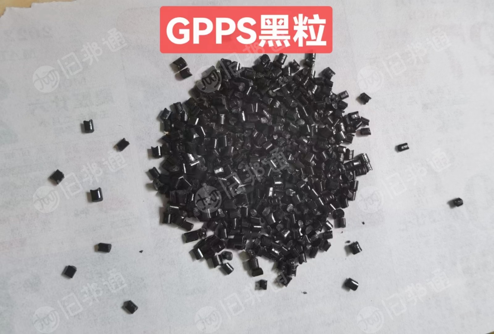大量回收杂色透苯破碎料，透明、黑色GPPS水口破碎，颗粒