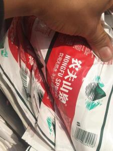 出售PP彩印厂丙膜，珠光膜，现货23吨多