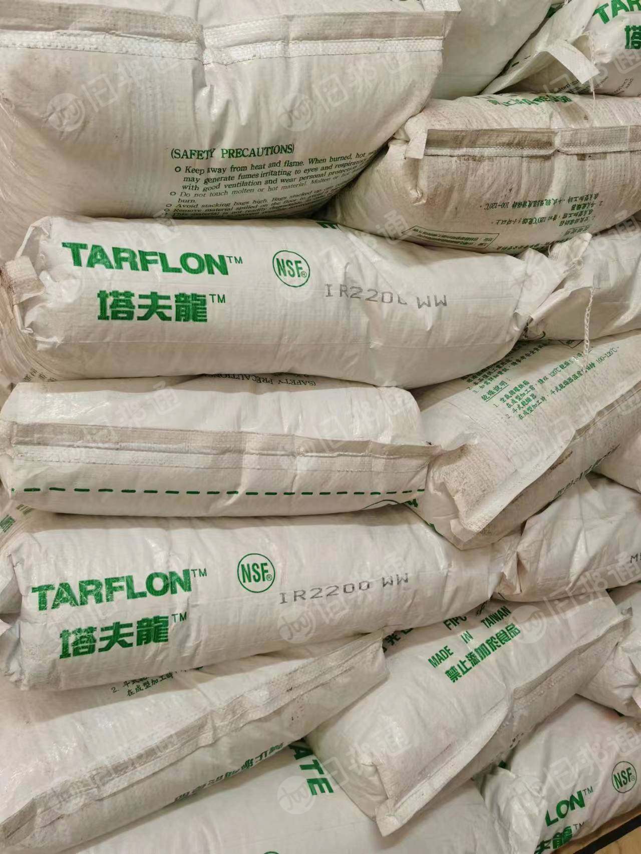 出售PC水口料,粉碎料,白色透明分开