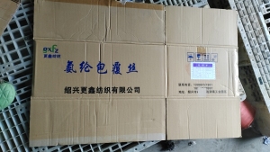 长期出售二手涤纶纸箱