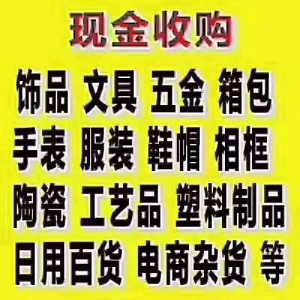 全国收购电子废料，工厂成品库存积压料，回收LED灯条