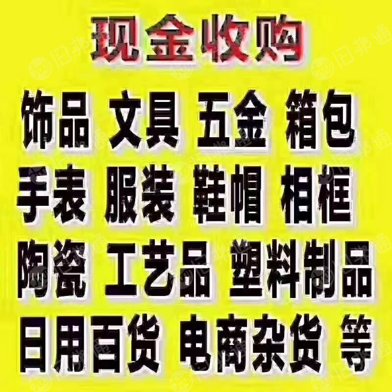 全国收购电子废料,工厂成品库存积压料,回收LED灯条