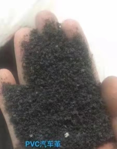 出售PVC汽车革料，专供黑底出口厂，月供量大