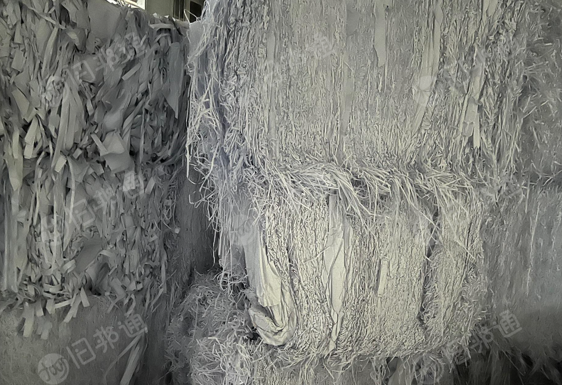 出售高白A4纸边料,打包压块好的,月供200-300吨