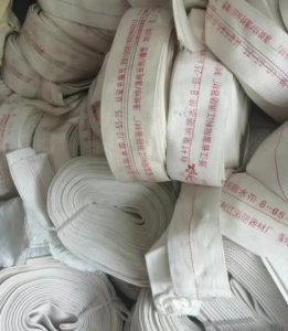 出售废旧消防水带