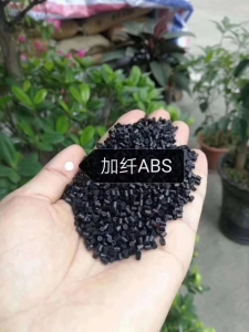 大量生产国内外：加纤ABS颗粒，ABS破碎料，水口料，粒子等