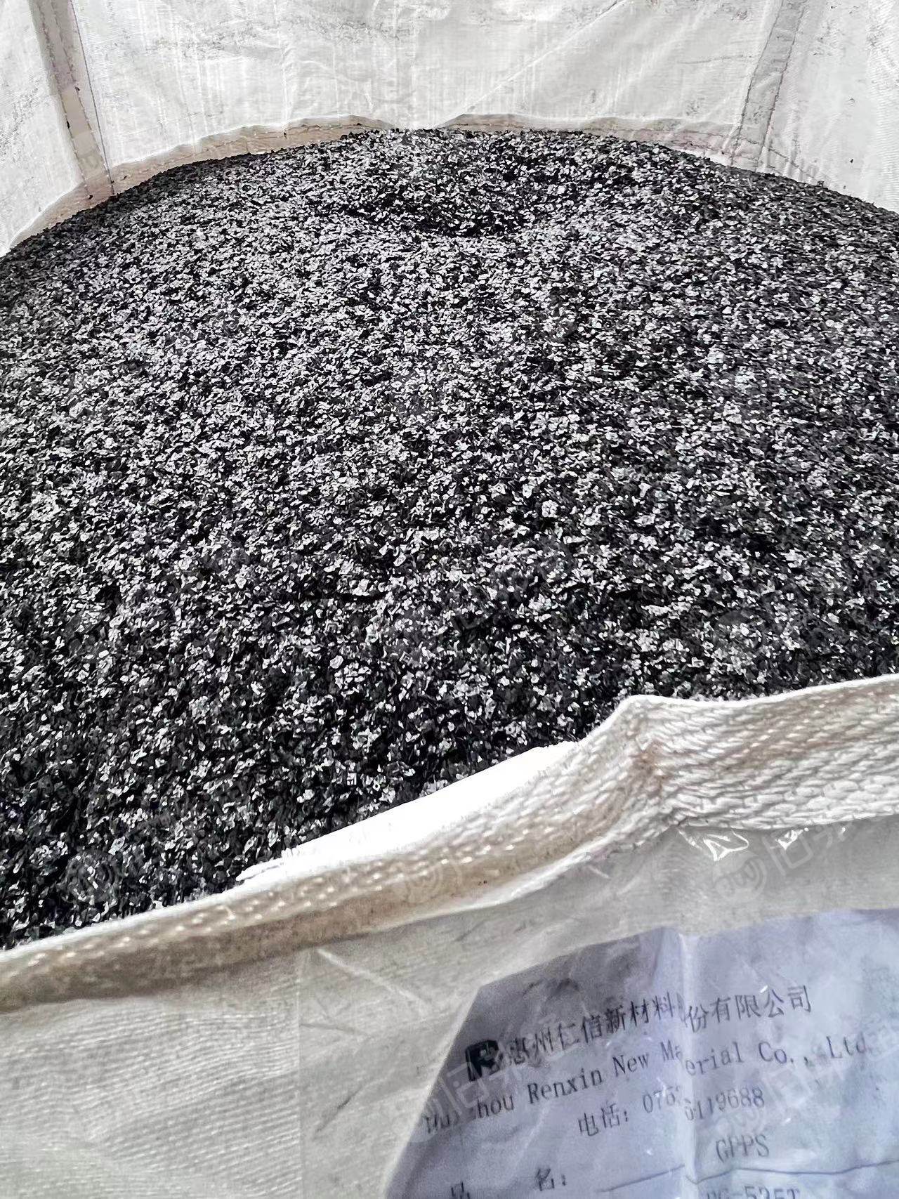 出售ABS/PC合金载带破碎料,现货15吨
