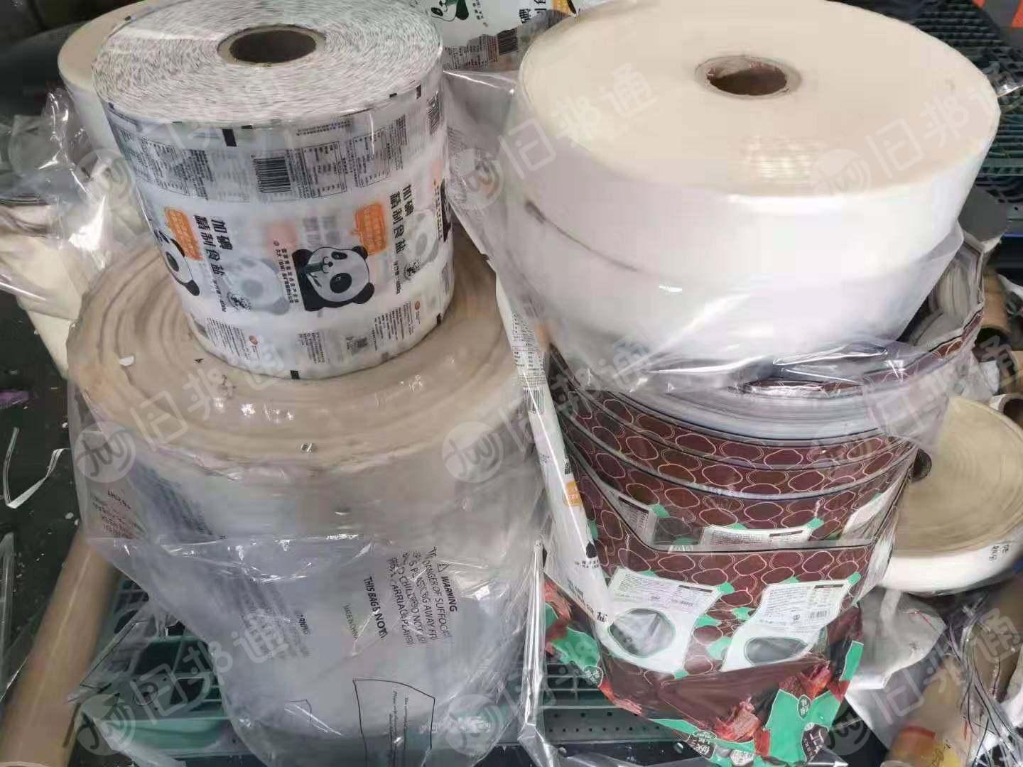 回收彩印厂,食品厂复合毛料、报废卷筒、袋子、边条