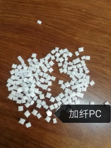 常年销售国内外：加纤PC、PC再生颗粒，PC水口料/粒子