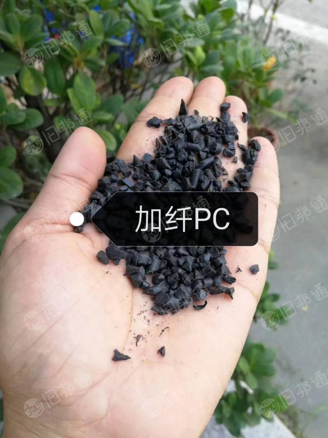 常年销售国内外:加纤PC、PC再生颗粒,PC水口料/粒子