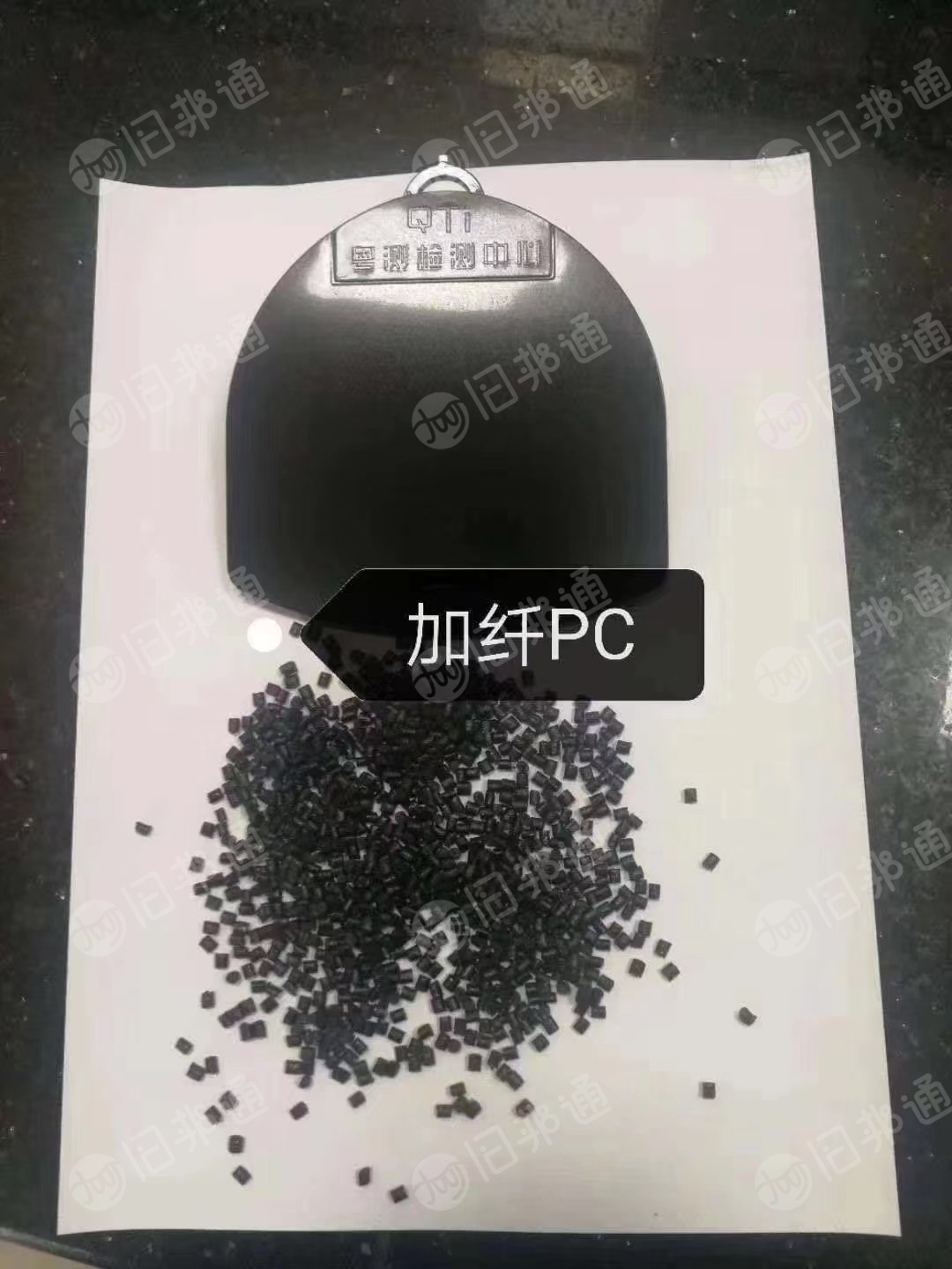 常年销售国内外:加纤PC、PC再生颗粒,PC水口料/粒子