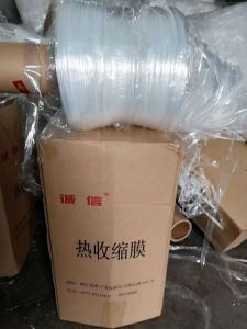 求购PP膜全新边角料，POF中温丙膜，聚丙卷膜，造粒用