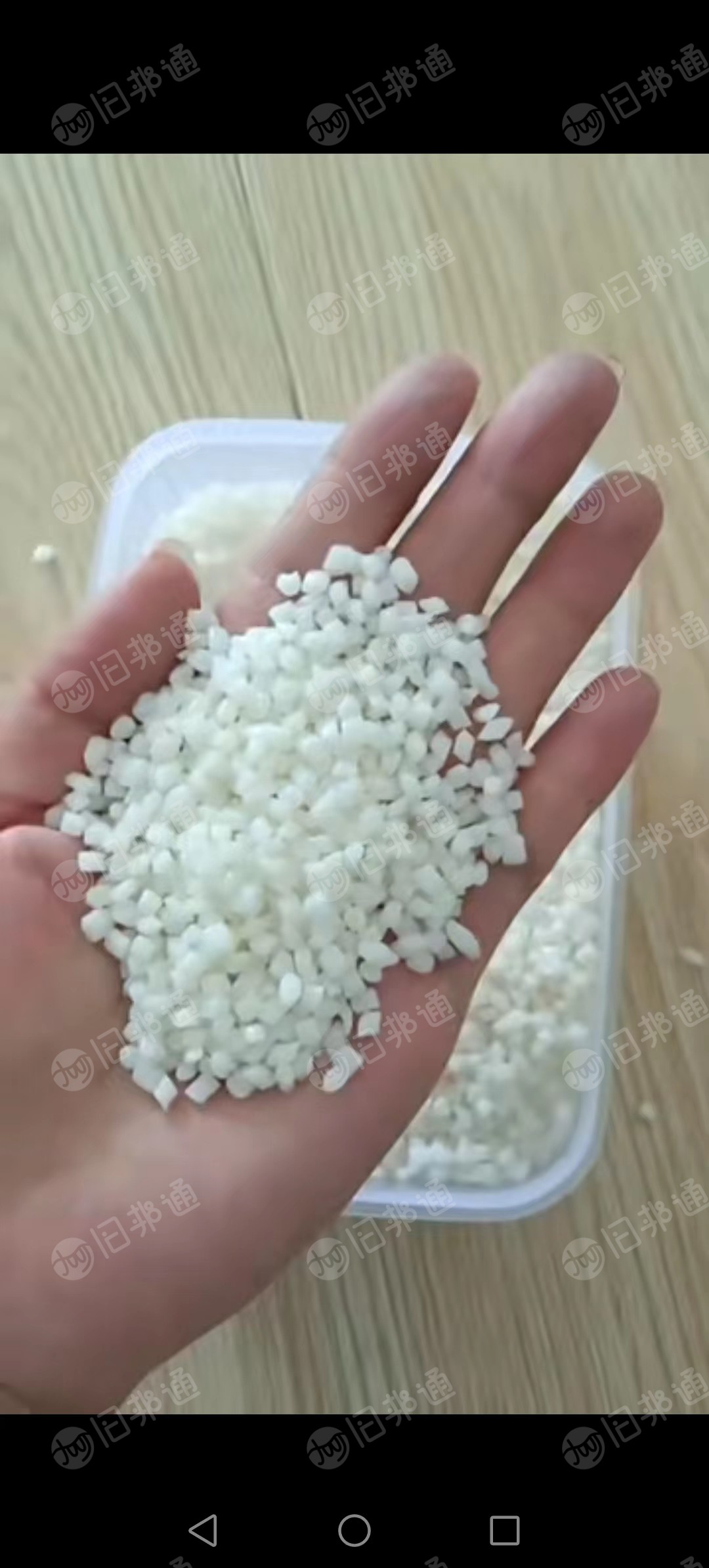 出售二次脱油油膜颗粒