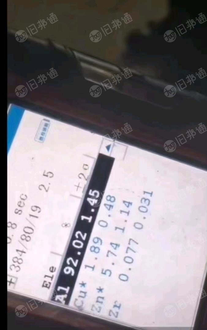 出售废铝销,做飞机的下脚料,没有杂质,月供200吨