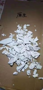 常年出售硬质PVC粉碎料，白钢、彩钢、小白管、墙板粉碎料