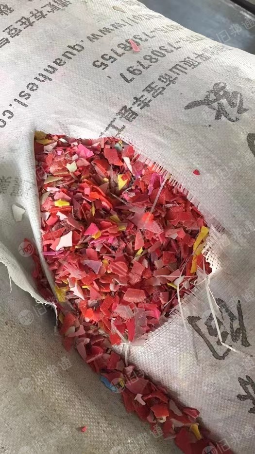 出售全漂PP破碎料,花丙破碎料,分色丙破碎料
