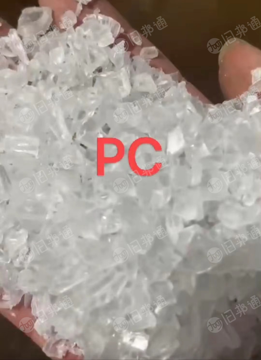 现金收购废杂胶头。大量求购PC,ABS,AS,PS,PPS等注塑通用料,及一切厂商清仓处理货等