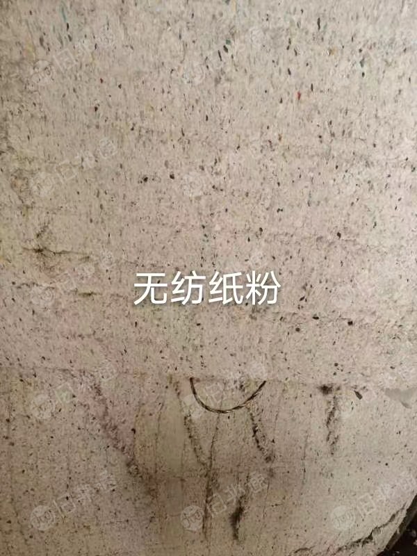 长期供应纸粉,无尘纸粉,无妨纸粉,黄板纸粉,水刺无妨布粉,月供几百吨