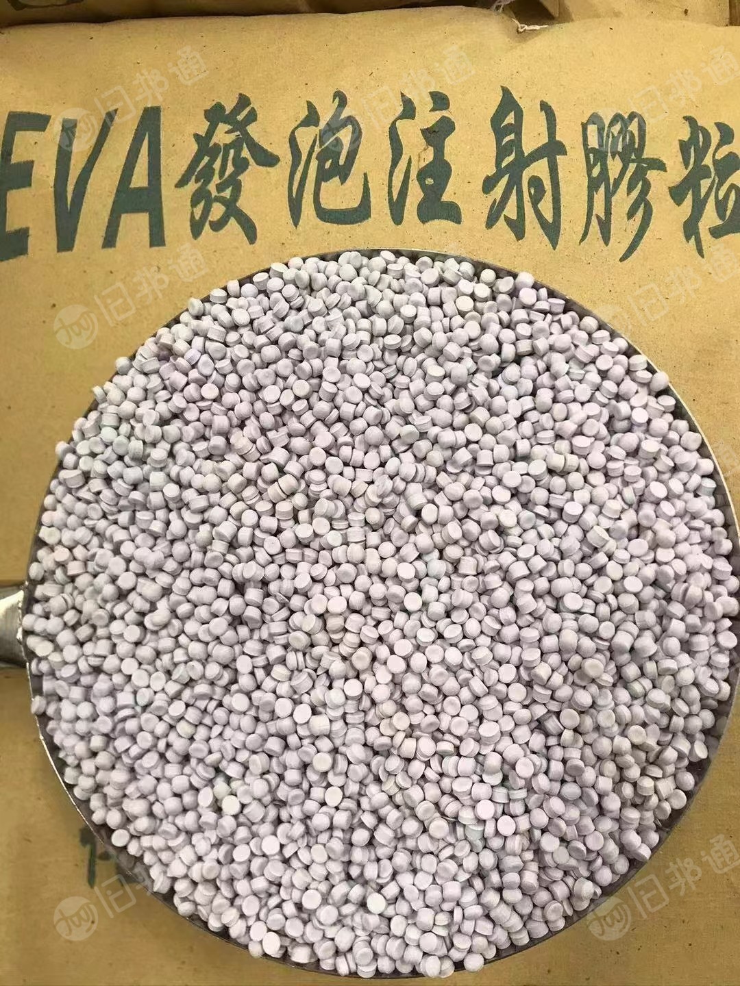 专业生产EVA发泡料米和EVA模头料米。