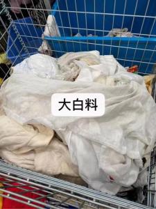 长期供应优质大白，服装下脚料！