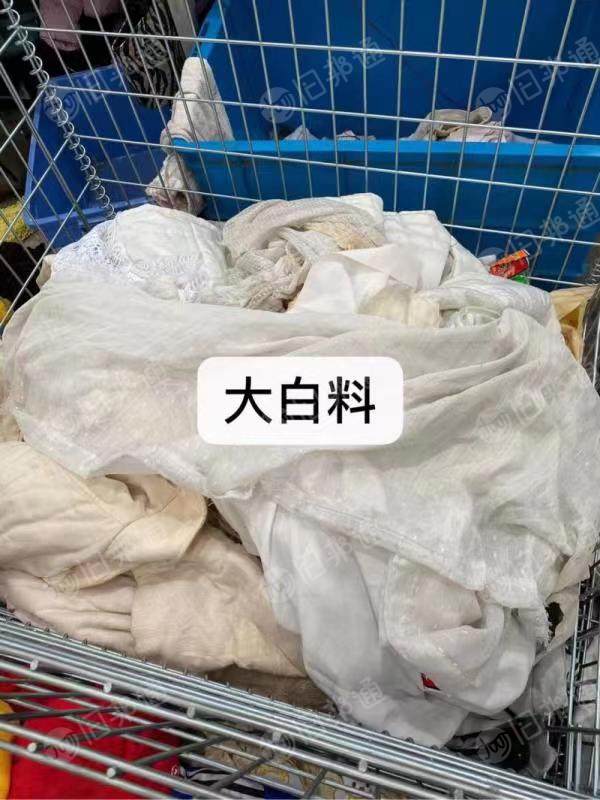 长期供应优质大白，服装下脚料！