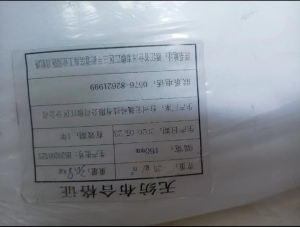 处理一批175/25 160/25白色无纺布，温州提货！