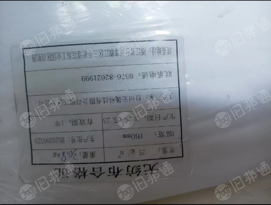 处理一批175/25 160/25白色无纺布,温州提货!