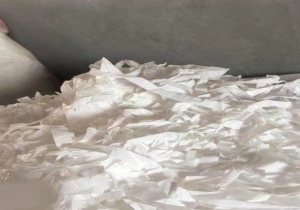 山东出十多吨一千出头的涤丙复合成盘料，可以用的联系！