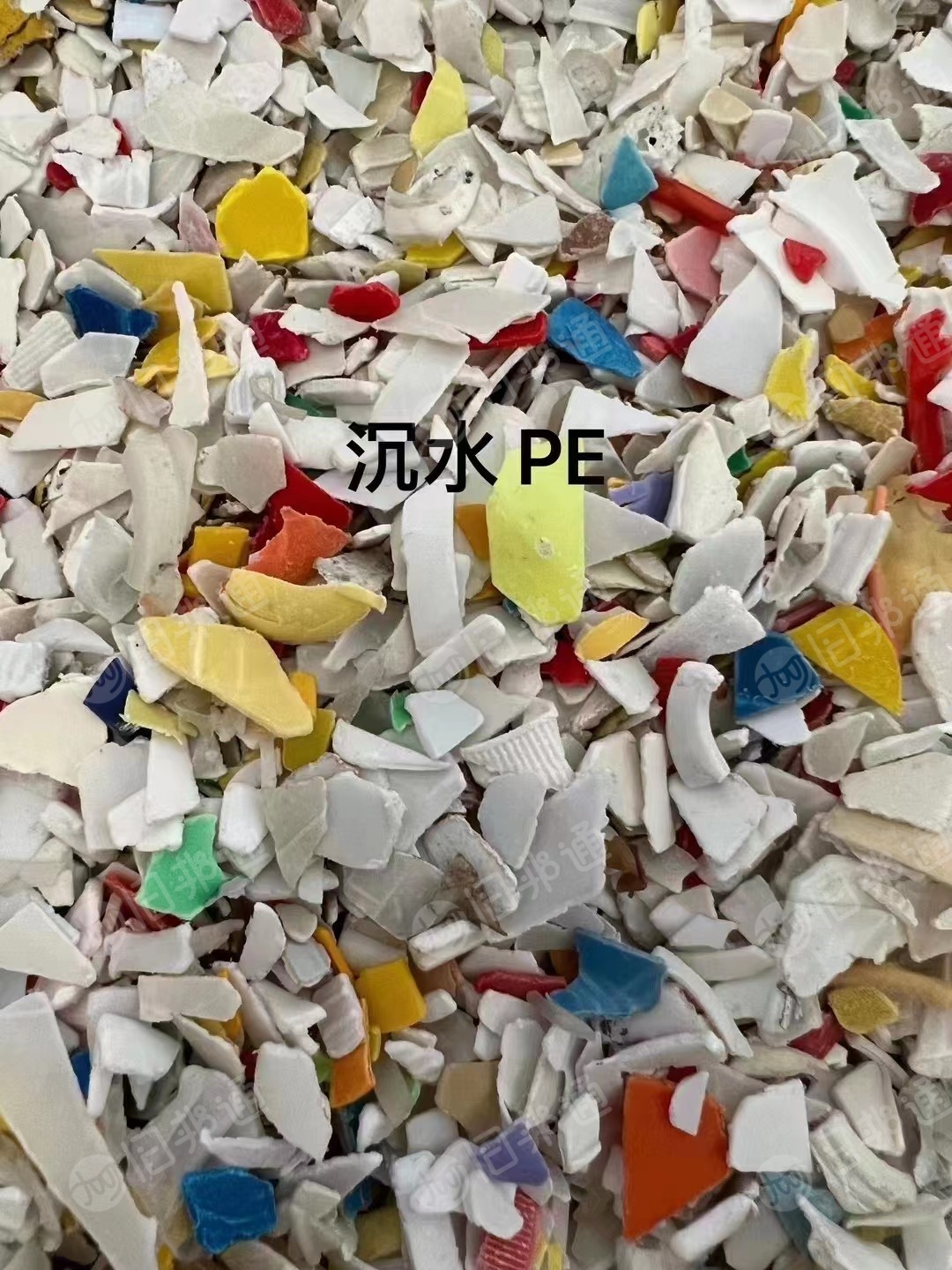 出售沉水PP破碎料,沉水PE破碎料