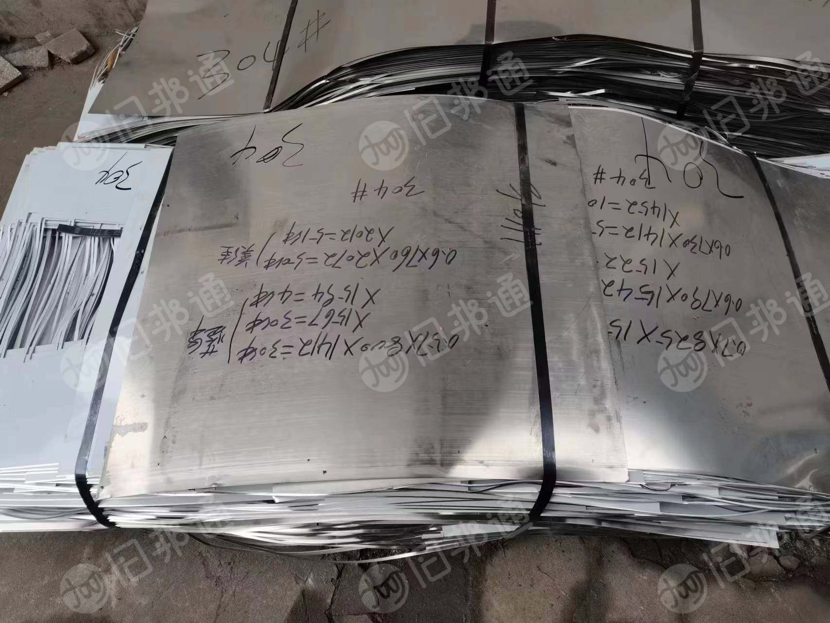 出售304不锈钢边料,每个月30多吨