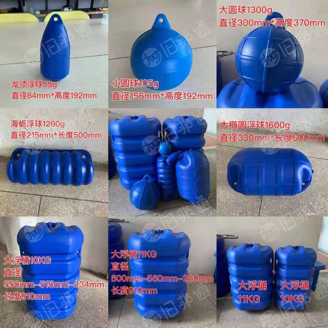 厂家直销海上养殖浮球,可定制