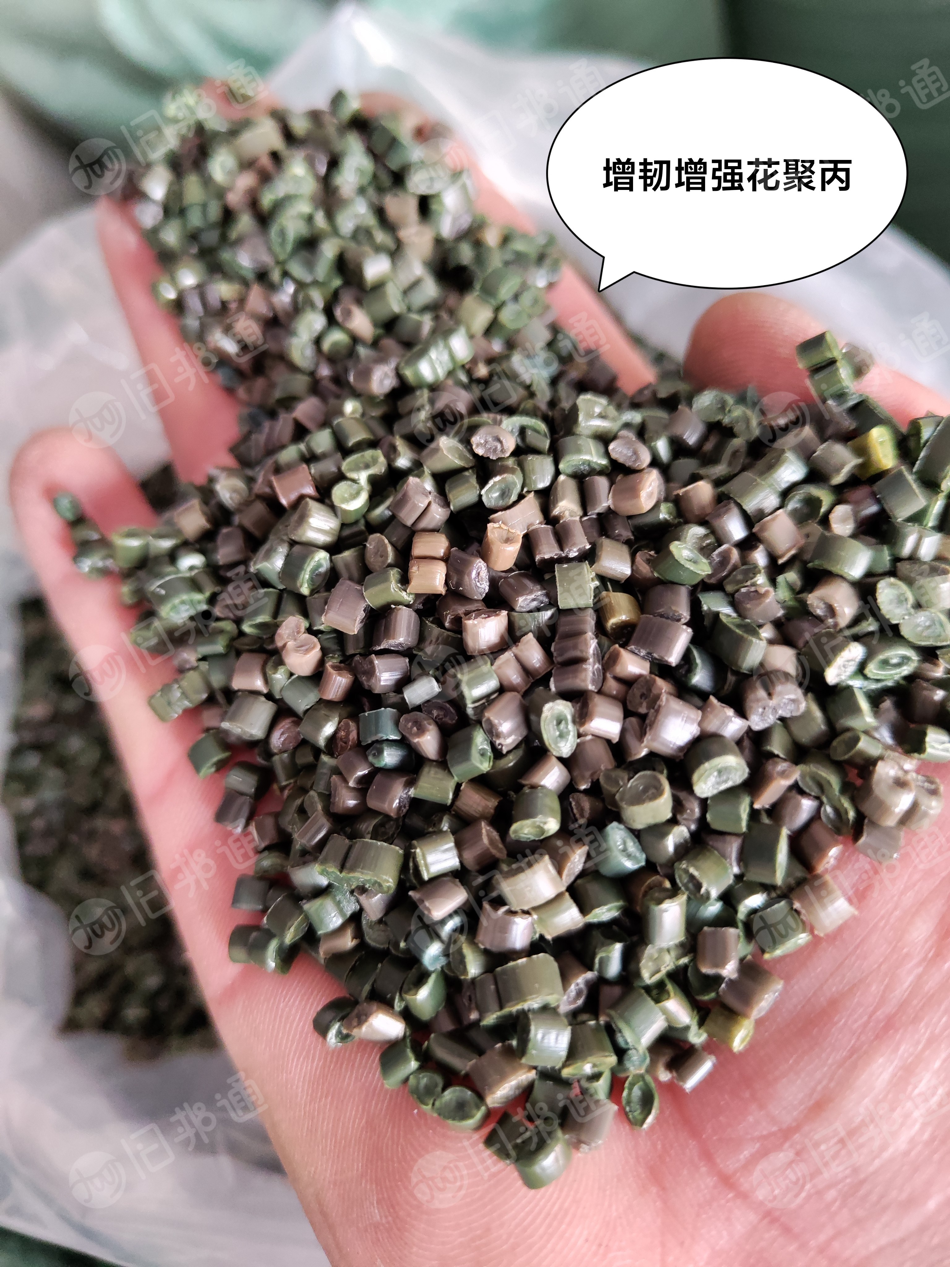 出售增韧增强花丙颗粒,特级高溶脂高流动性白丙颗粒,高溶脂高流动性PP颗粒