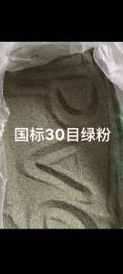 长期出售PVC商标纸磨粉料，国标30目，月供150吨