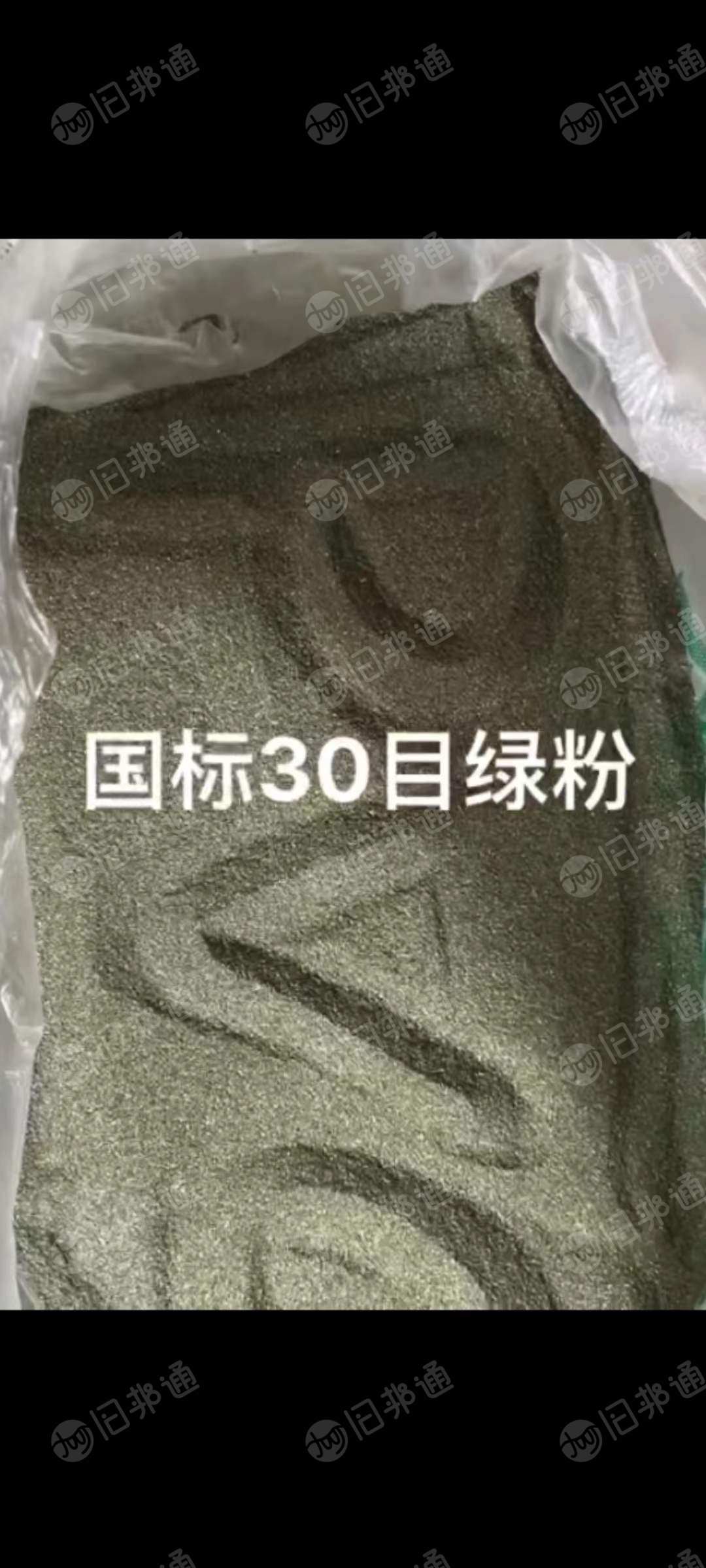 长期出售PVC商标纸磨粉料，国标30目，月供150吨