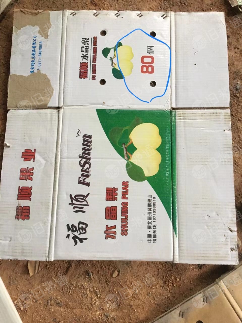 出售60梨箱,80梨箱,皇冠梨箱,榴莲纸箱,长期有货,广东东莞提货