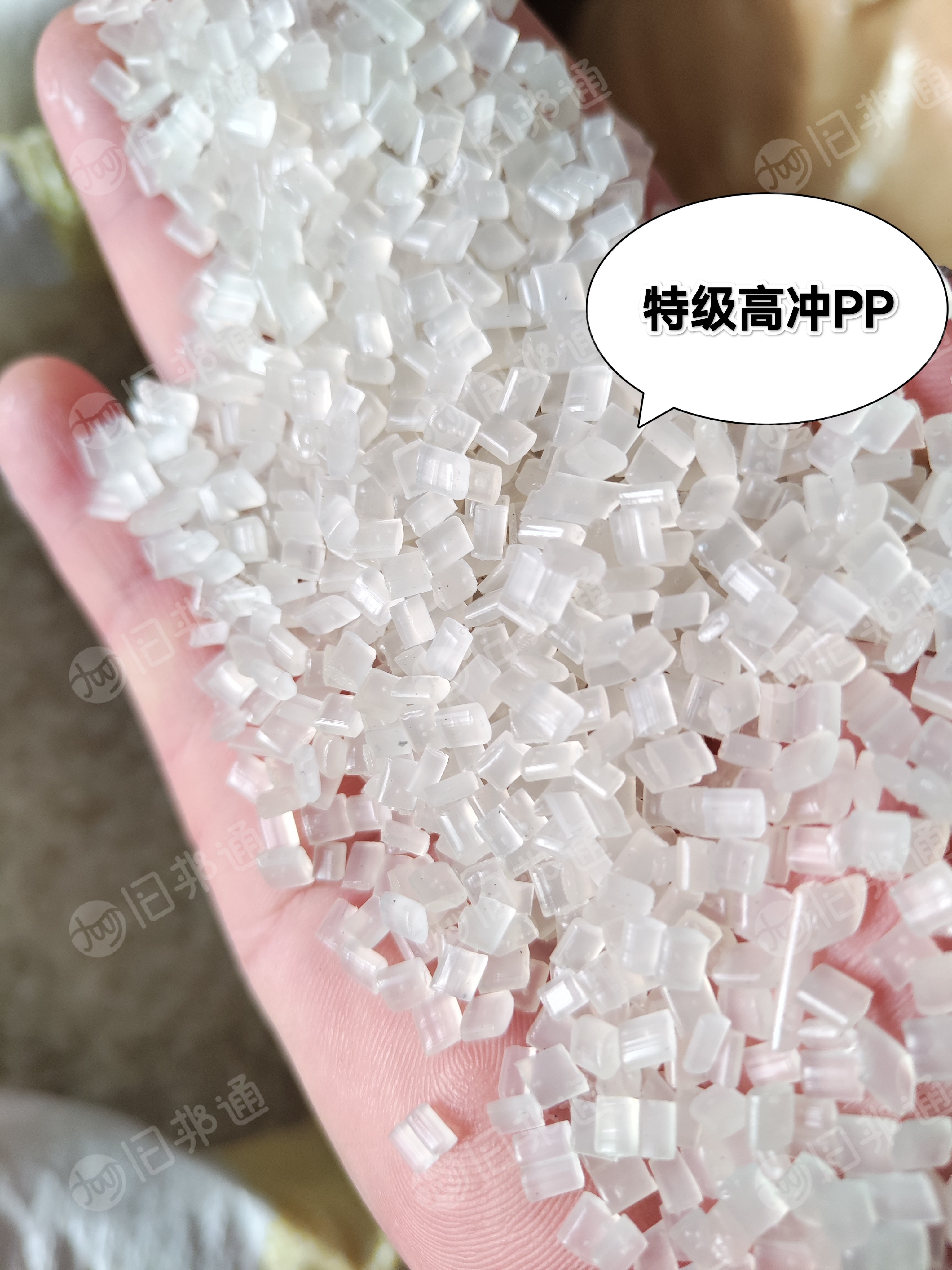 出售特级高冲PP颗粒,特级增韧PP颗粒,透明丙颗粒,可拉丝、挤出用