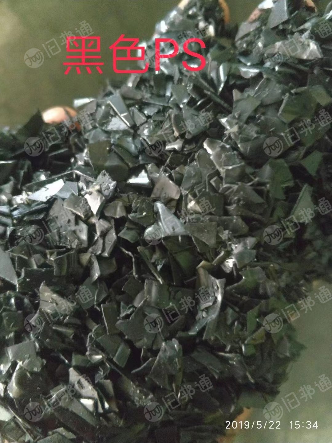 常年出售PS吸塑片破碎料,透明,黑色,白色都有