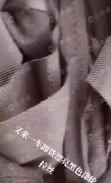 广东出一车黑色涤纶网布拉丝料,用的上的联系!