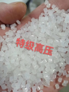 出售特级高压颗粒，一级平板膜颗粒