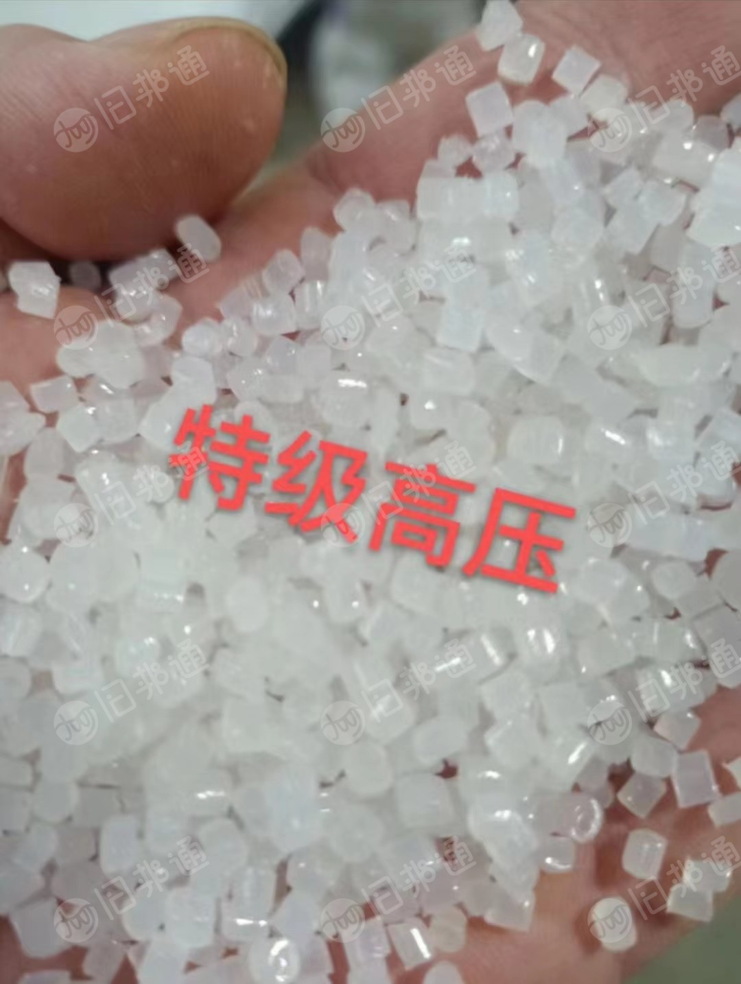 出售特级高压颗粒,一级平板膜颗粒