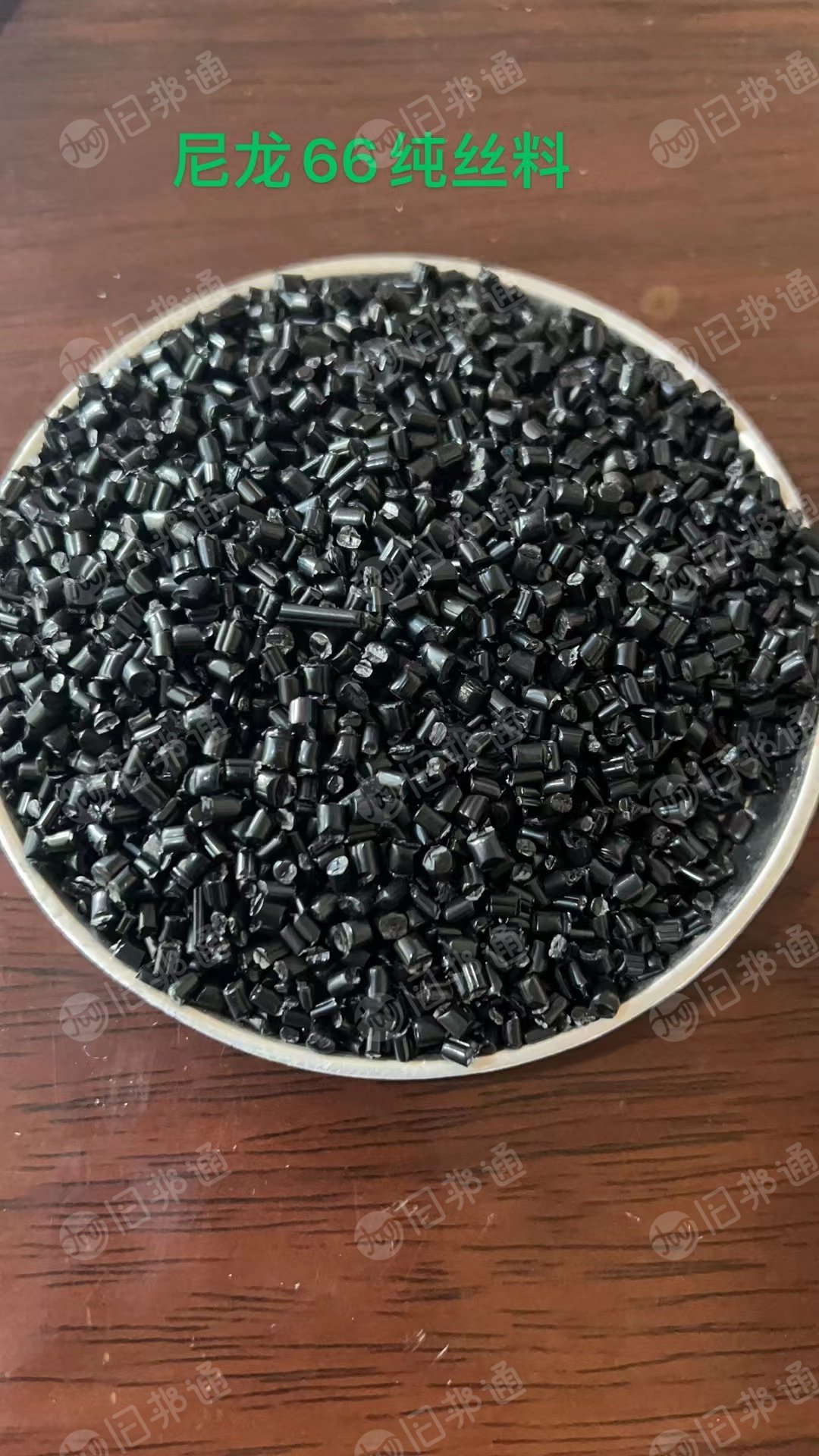 专业生产高中低端PA颗粒,尼龙颗粒,气囊布颗粒,半消光颗粒等