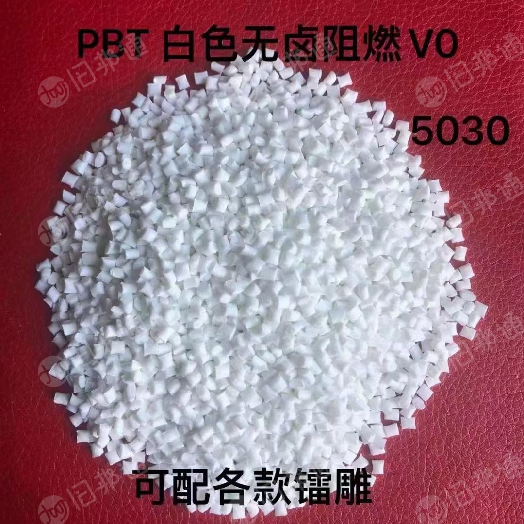 长期供应黑色本色PBT加纤颗粒,防火不防火都有