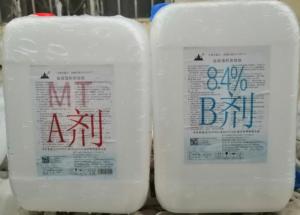 常年出售透析桶废料