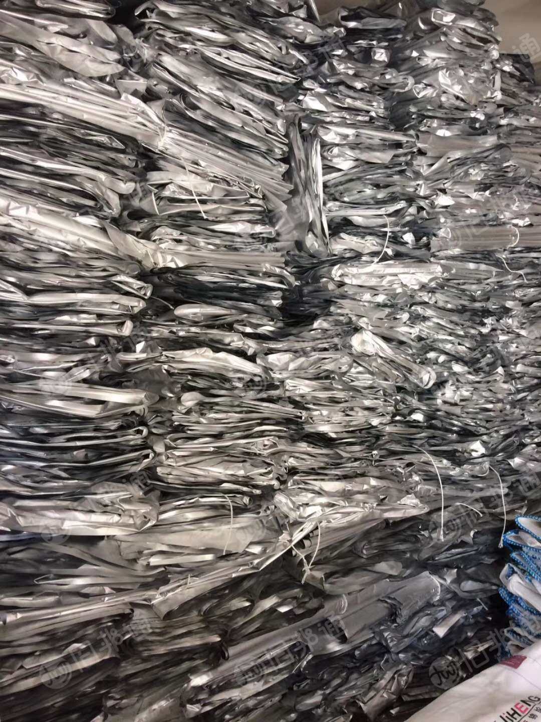 求购PE高压铝塑膜,吨包内村铝塑膜,狗粮袋和农药袋边角料