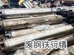 5月7日华北地区钢厂废钢调价信息