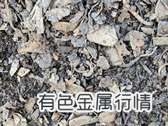 7月26日北京废铜价格