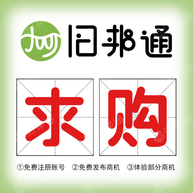 大量收购花乙压块、大小白压块、蓝桶打包货